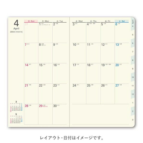 JMAM 日本能率協会マネジメントセンター 2026 4月始まり 手帳 新書 9921 NOLTY ノルティ アクセス マンスリー グランデ 日曜始まり 抹茶 2026年 能率 ダイアリー シンプル ビジネス スケジュール帳 手帳のタイムキーパー :9784800560193