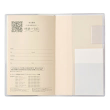 Load image into Gallery viewer, JMAM 日本能率協会マネジメントセンター 2026 4月始まり 手帳 A6 9929 NOLTY ノルティ マンスリー スリム-I 日曜 ラベンダー 2026年 能率 ダイアリー シンプル ビジネス 日記 スケジュール帳 手帳のタイムキーパー :9784800540072