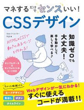 画像をギャラリービューアに読み込む, #YUI #マネするだけでセンスいい!CSSデザイン
