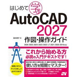 #鈴木孝子 : スズキタカコ : ソーテック社 : I'm so excited : 9784800713582