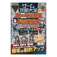 画像をギャラリービューアに読み込む, ゲーム攻略大全 25
