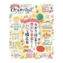 画像をギャラリービューアに読み込む, ocanemo 7