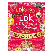 画像をギャラリービューアに読み込む, ’22-23 LDK the Best