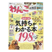 画像をギャラリービューアに読み込む, わんこお得技ベストセレクション