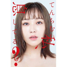 画像をギャラリービューアに読み込む, 私、息してる? Tenchim Am I breathing?