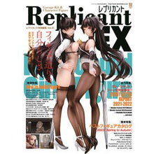 画像をギャラリービューアに読み込む, ReplicantEX 9