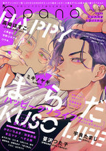 画像をギャラリービューアに読み込む, #竹書房 #Qpano’23sunnyspri