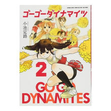 Load image into Gallery viewer, ゴーゴーダイナマイツ 2