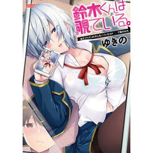画像をギャラリービューアに読み込む, 鈴木くんは覗ている。~神アプリでJKの心