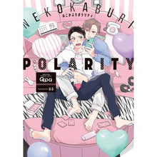 Load image into Gallery viewer, ねこかぶりポラリティ