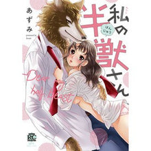 画像をギャラリービューアに読み込む, 私の半獣さん