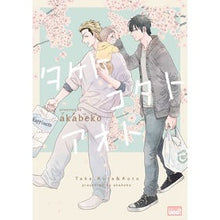 画像をギャラリービューアに読み込む, タケトコタトアオト