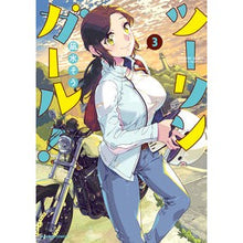 画像をギャラリービューアに読み込む, ツーリンガール! 3
