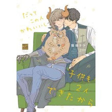 画像をギャラリービューアに読み込む, だってこの人かわいいし子供も2人できたか