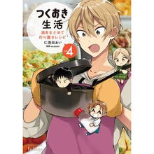 画像をギャラリービューアに読み込む, つくおき生活 週末まとめて作り置きレ 4