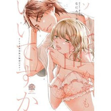 画像をギャラリービューアに読み込む, ソレ、舐めてもいいですか オレさま整体師