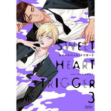 画像をギャラリービューアに読み込む, スイートハート・トリガー 3