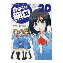 画像をギャラリービューアに読み込む, 森田さんは無口 20