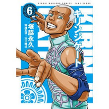 画像をギャラリービューアに読み込む, キリンジゲート 6