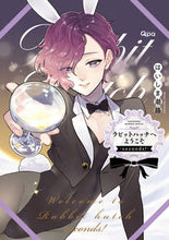 画像をギャラリービューアに読み込む, #はいしま潮路 #ラビットハッチへようこそ-seconds