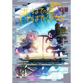 #すきま スキマ 竹書房 :9784801990487