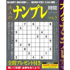 竹書房 : 9784801994577