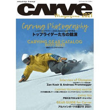 画像をギャラリービューアに読み込む, ’21 CARVE Magazine