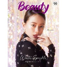 画像をギャラリービューアに読み込む, GIANNA Beauty with 0