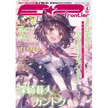 画像をギャラリービューアに読み込む, E☆2frontier 4