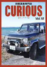 画像をギャラリービューアに読み込む, #メディアパル #CURIOUS18
