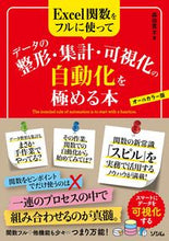 画像をギャラリービューアに読み込む, #森田貢士 #データの整形・集計・可視化の自動化を極め