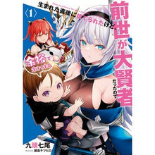 画像をギャラリービューアに読み込む, 生まれた直後に捨てられたけど、前世が 1