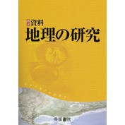 画像をギャラリービューアに読み込む, 9784807162390