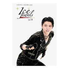 Load image into Gallery viewer, Ice Jewels 14