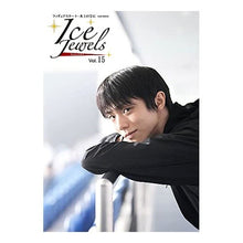 画像をギャラリービューアに読み込む, Ice Jewels 15