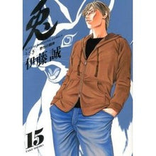 Load image into Gallery viewer, 兎 野性の闘牌 15