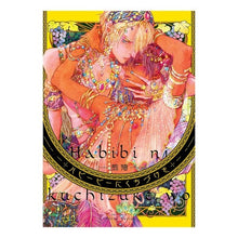 画像をギャラリービューアに読み込む, ハビービーにくちづけを