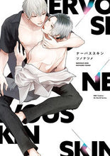 画像をギャラリービューアに読み込む, #ツノナツメ #ナーバススキン