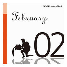 画像をギャラリービューアに読み込む, マイ・バースデー・ブック 2月2日