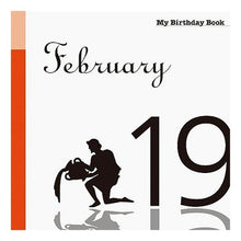 画像をギャラリービューアに読み込む, マイ・バースデー・ブック 2月19日