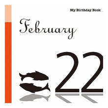 画像をギャラリービューアに読み込む, マイ・バースデー・ブック 2月22日