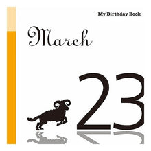 画像をギャラリービューアに読み込む, マイ・バースデー・ブック 3月23日
