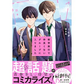 #こむぎ : コムギ : Komugi : 9784813766063
