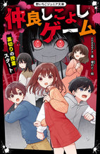 画像をギャラリービューアに読み込む, #cheeery #仲良しこよしゲーム