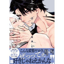 画像をギャラリービューアに読み込む, あの夜に道連れ 上