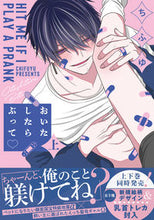 画像をギャラリービューアに読み込む, #ちふゆ #おいたしたらぶって上