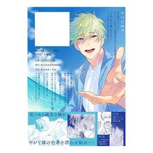 画像をギャラリービューアに読み込む, 10年越しの恋だから