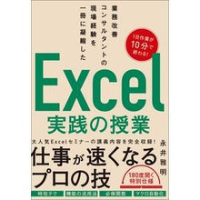 画像をギャラリービューアに読み込む, Excel実践の授業 Nagaimasaaki Excel practical class