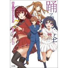 画像をギャラリービューアに読み込む, 踊る星降るレネシクル 7 Yuuji Dancing Starry Renesicle 7