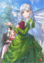 画像をギャラリービューアに読み込む, #志波連 #お飾り妻は今の暮らしを続けたい!